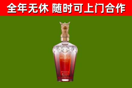 富锦烟酒回收皇家剑南春龙年.jpg
