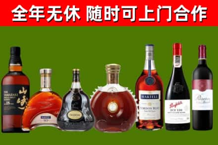 富锦烟酒回收洋酒系列.jpg