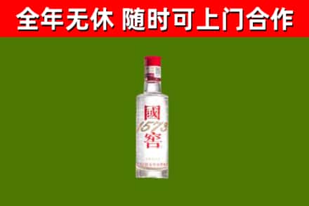 富锦烟酒回收1573酒.jpg