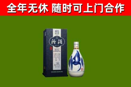 富锦烟酒回收汾酒.jpg