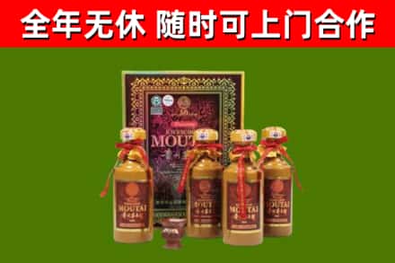 富锦烟酒回收50年茅台酒.jpg