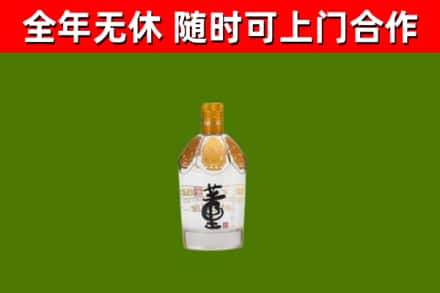 富锦烟酒回收董酒.jpg