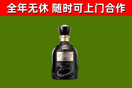 富锦烟酒回收古20酒.jpg
