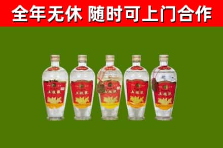 富锦烟酒回收公斤五粮液.jpg