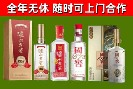 富锦回收国窖酒