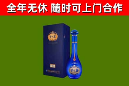 富锦烟酒回收老梦之蓝酒.jpg